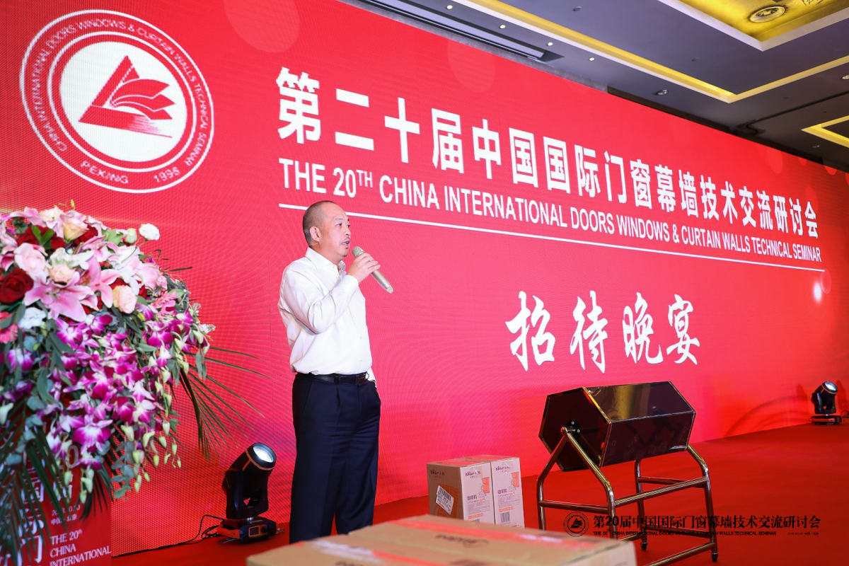 剛剛，北京研討會(huì)落幕，AAG亞鋁再獲金獎(jiǎng)! 剛剛，北京研討會(huì)落幕，AAG亞鋁再獲金獎(jiǎng)!