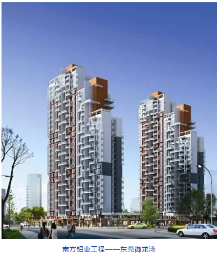 南方鋁業(yè)丨高端門窗，是如何釋放建筑型材的魅力的？