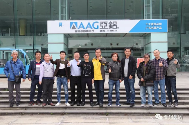 “德國(guó)門窗幕墻行業(yè)技術(shù)及法規(guī)研修班(專家級(jí))”蒞臨AG亞鋁！