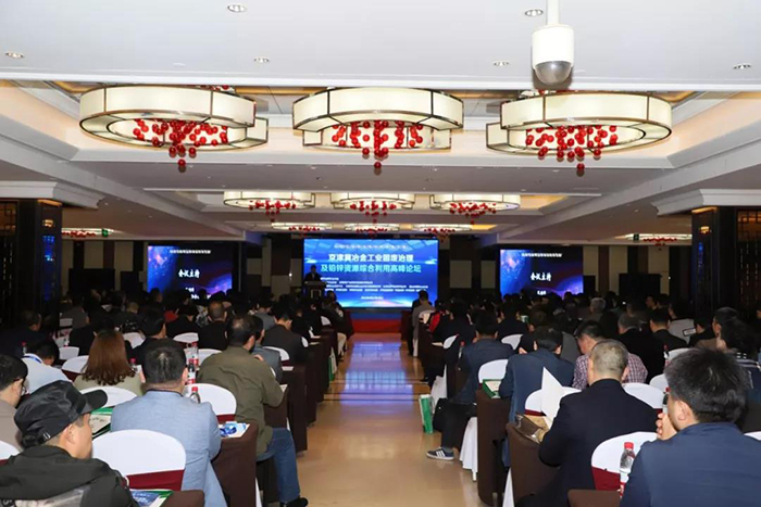 你的固廢我的寶 祥云飛龍倡議聯(lián)手治理危廢 鋼鐵、有色能否擦出“火花”.jpg